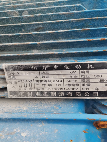 75型對(duì)輥破碎機(jī)37千瓦電機(jī)